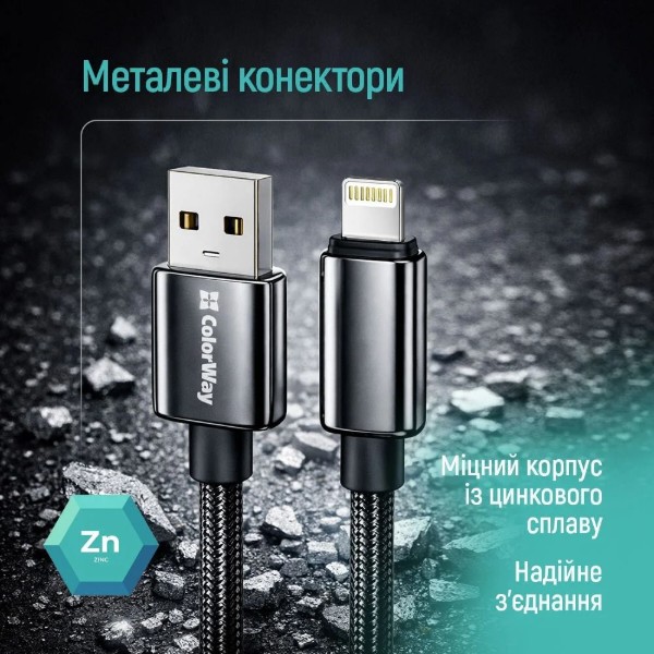 Фото - Кабель Colorway USB - Apple Lightning (zinc alloy braided) 3А 1м Black (CW-CBUL098-BK)